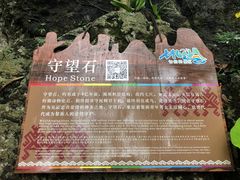-七仙岭温泉国家森林公园