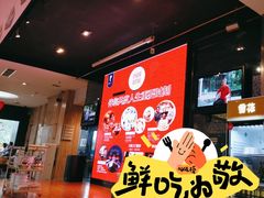 -眉州东坡(博雅店)