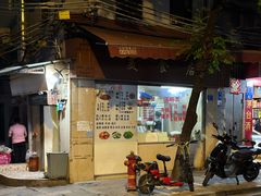 -美食店(华贵路店)