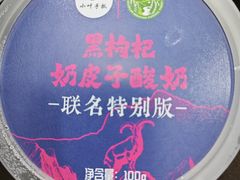 -小叶手抓·清真食品(治平路店)