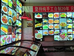 -诺敏塔拉奶茶-布里亚特包子-手把肉(锦都会店)