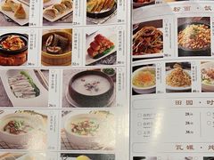 -宝燕壹号(徐汇店)