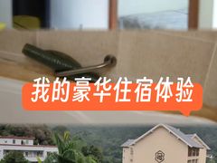 -江门古兜温泉小镇