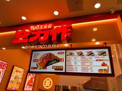 -凯德MALL(望京店)