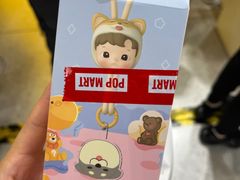 -泡泡玛特POPMART(上海环球港店)