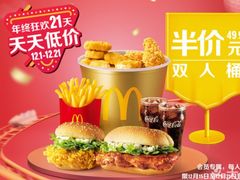 -麦当劳(虎坊路店)