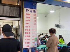 -甘记肥肠粉(马鞍北路店)