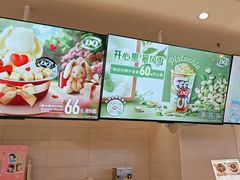-DQ·蛋糕·冰淇淋(湖景东路店)