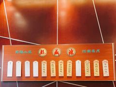 -熙盛源(复兴路店)