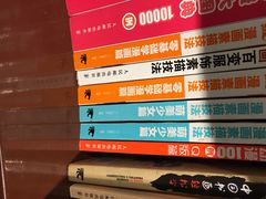 北方图书城-北方图书城(沈阳天地店)
