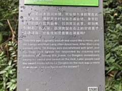 -姑婆山旅游区