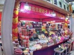 -南市食品街