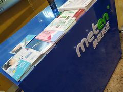 -美联英语(乐从天佑城中心)