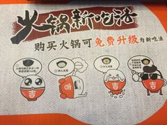 -吉野家(人和香港城店)
