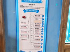 -蓝精灵乐园·世茂精灵之城主题乐园