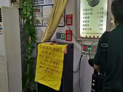 -海清宁记大馅云吞