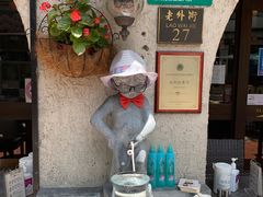 -老外街
