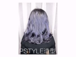 点击看大图 -P.STYLE 派斯造型