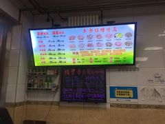 -春雨羊汤店(广开四马路总店)