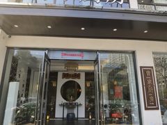 门面-曾家厨房·新徽菜(高新天柱路店)