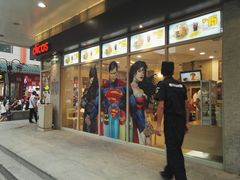 门面-德克士(前门店)