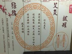 -荣神艺·推拿SPA养生馆(万菱汇店)