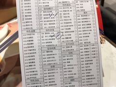 菜单-鼎泰丰(三里屯店)