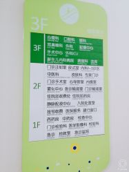 -天津市儿童医院(北辰龙岩院区)