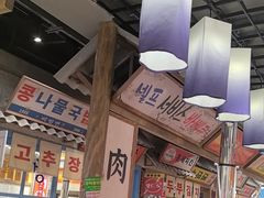 -姜胖胖无限自助烤肉(罗湖宝能店)