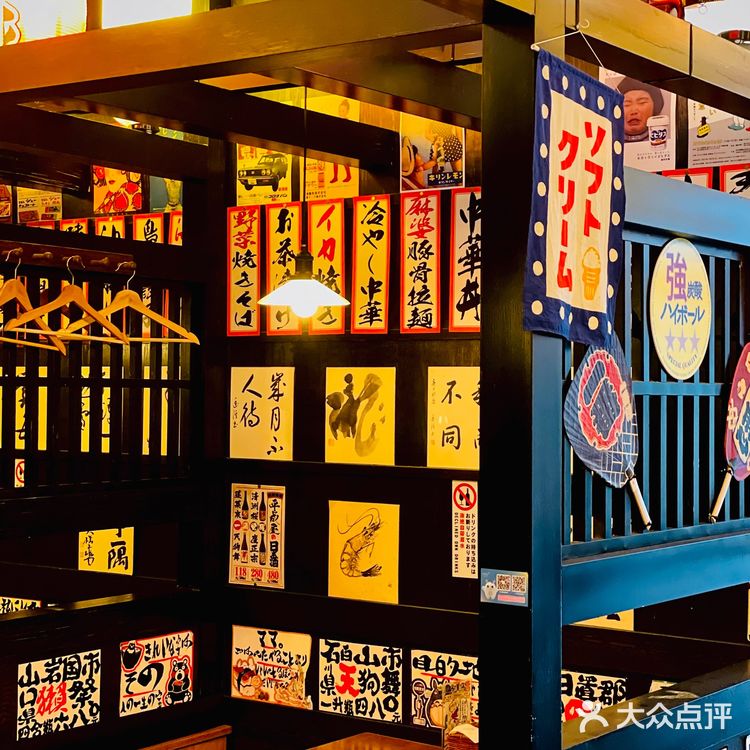 平成屋可以露天就餐了[加油]