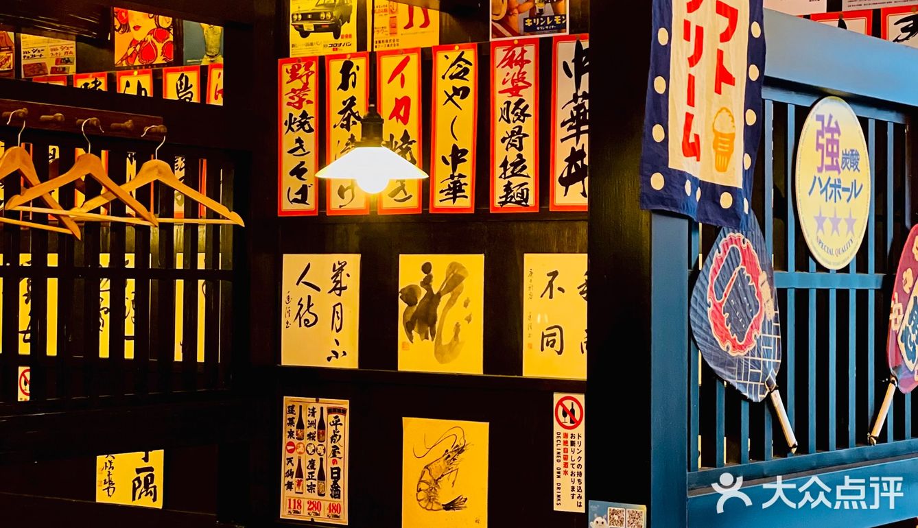 平成屋可以露天就餐了[加油]