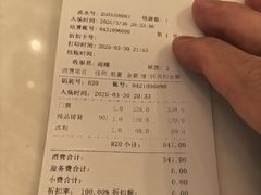 -大浪淘沙(郑州未来路店)