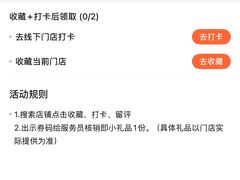 -龙湖南京江北天街
