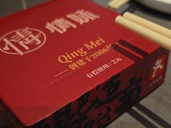 -情妹耙泥鳅·江湖川菜(科华店)