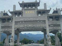 -九华山风景区