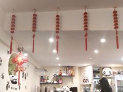 -熊猫川菜馆 panda chine