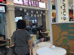 -星韩味石锅拌饭(万科·钻石广场店)