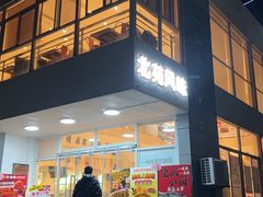 -同济大学-北苑食堂