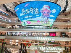 -上海世纪汇广场