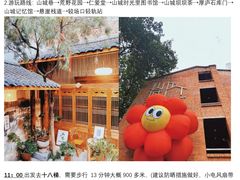-长江索道景区