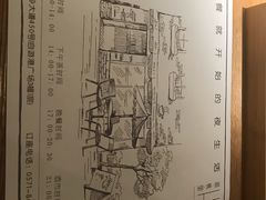 -胡桃里音乐酒馆(下沙店)