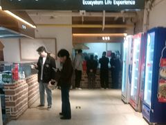 -袁家村关中印象体验地(大唐不夜城店)