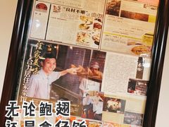 -合力居·生记路边鸡(北京路店)