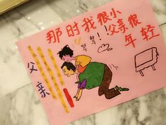 -龙宴海鲜城(经中路店)