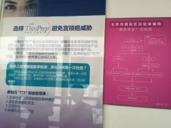 -北京市朝阳区妇幼保健院(南院区)