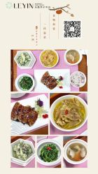 点击看大图 -乐茵敔山湾月子中心(独栋湖景店)