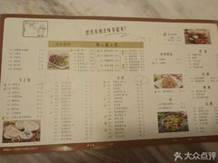菜单-老昌春饼(学府凯德店)