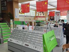 -青山良镜(中国丹阳国际眼镜城店)