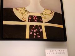 -花千醉(新街口店)