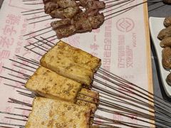 -老白清真烧烤(旗舰店)